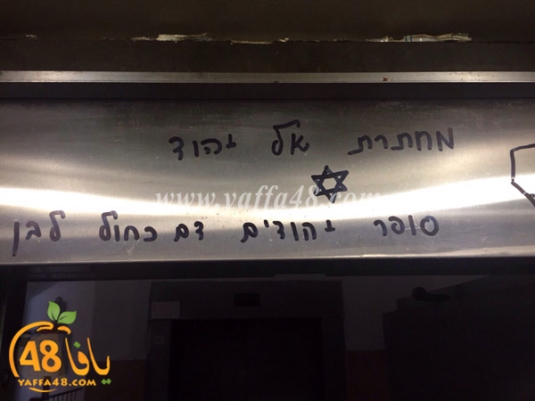 ktebat 3onsoriya3u (2).jpg